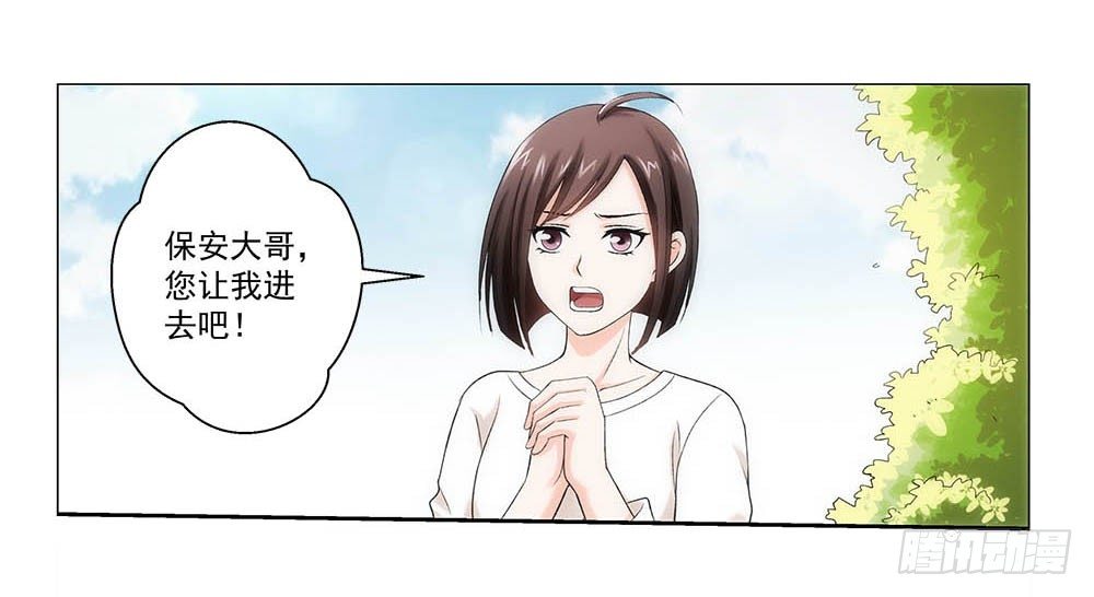 葬礼上的邂逅-第3话