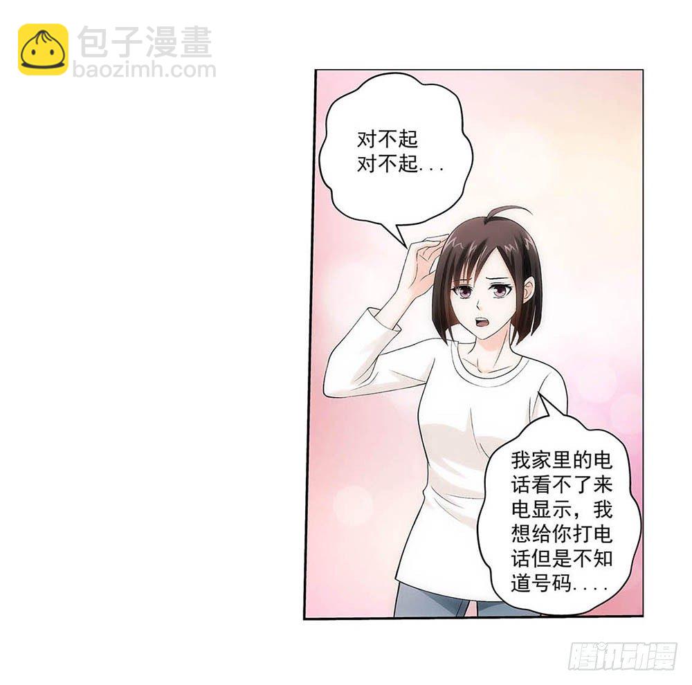 葬礼上的邂逅-第3话