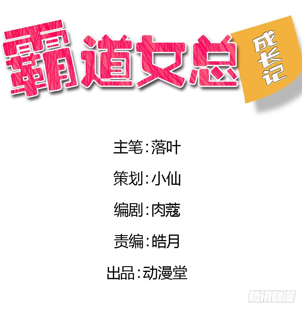 葬礼上的邂逅-第3话
