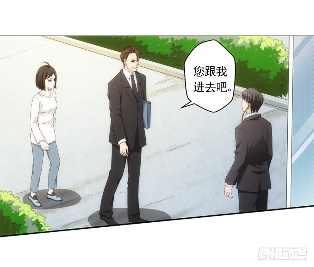 葬礼上的邂逅-第3话