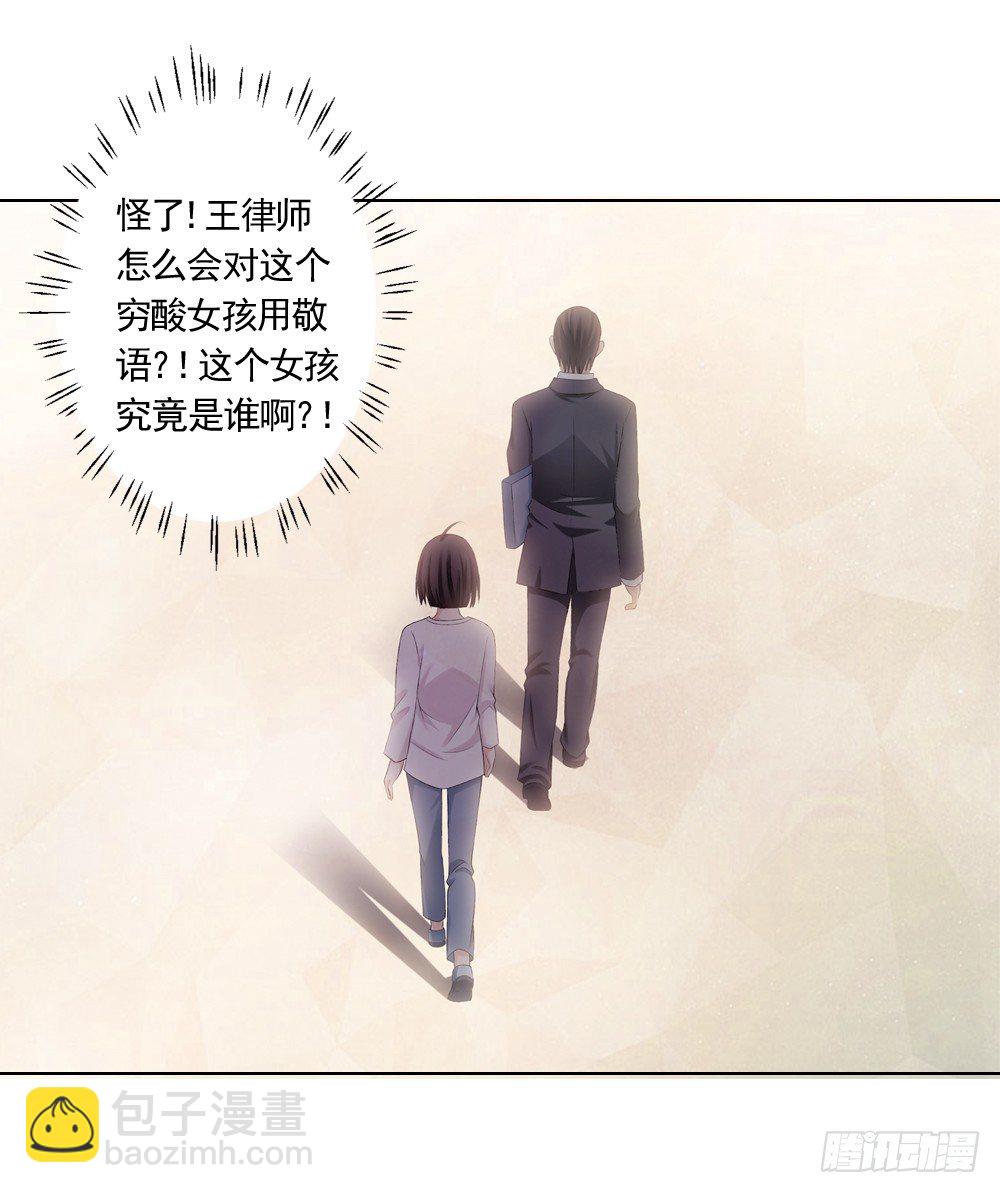 葬礼上的邂逅-第3话