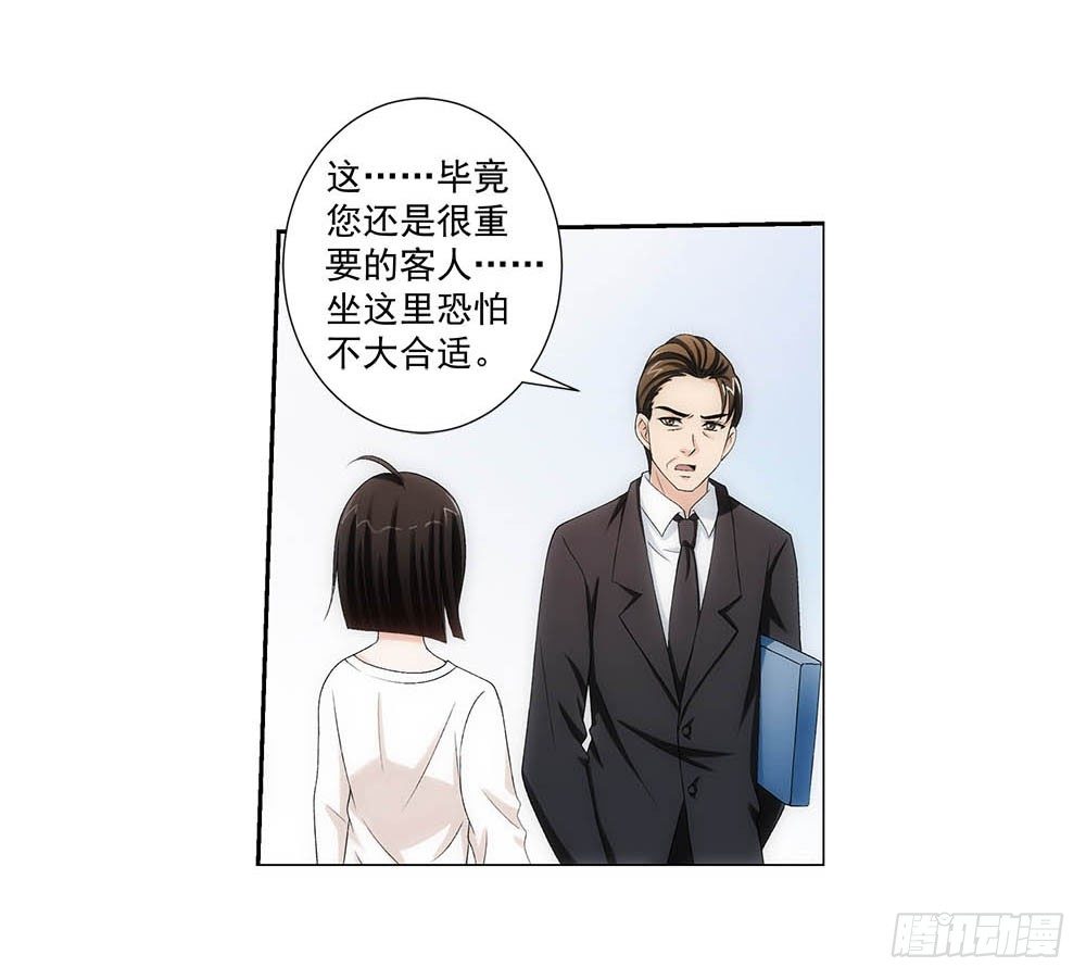葬礼上的邂逅-第3话