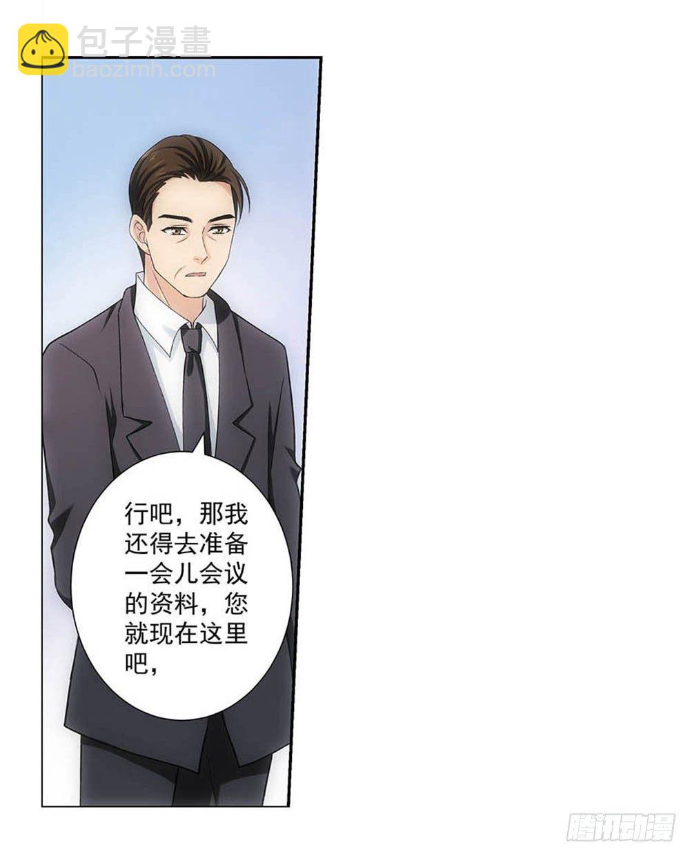 葬礼上的邂逅-第3话