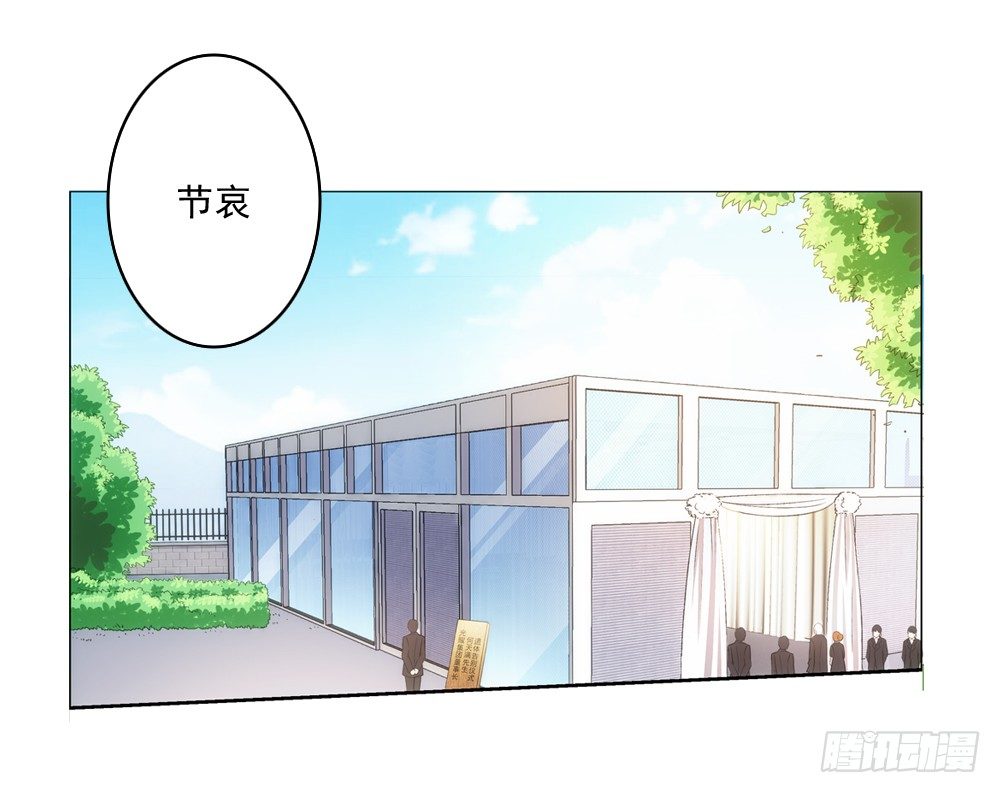 葬礼上的邂逅-第3话