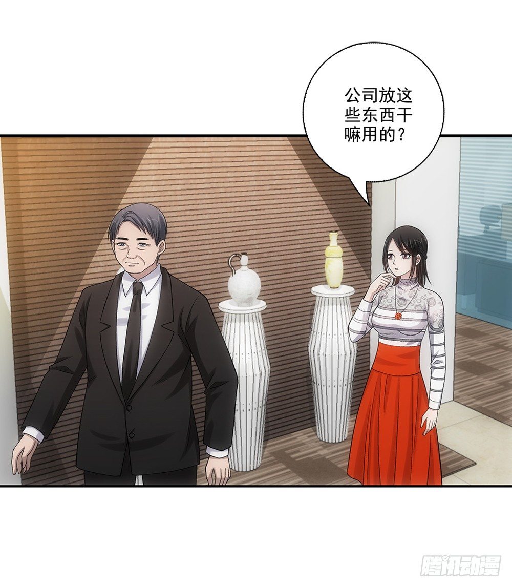 闯祸了~-第21话