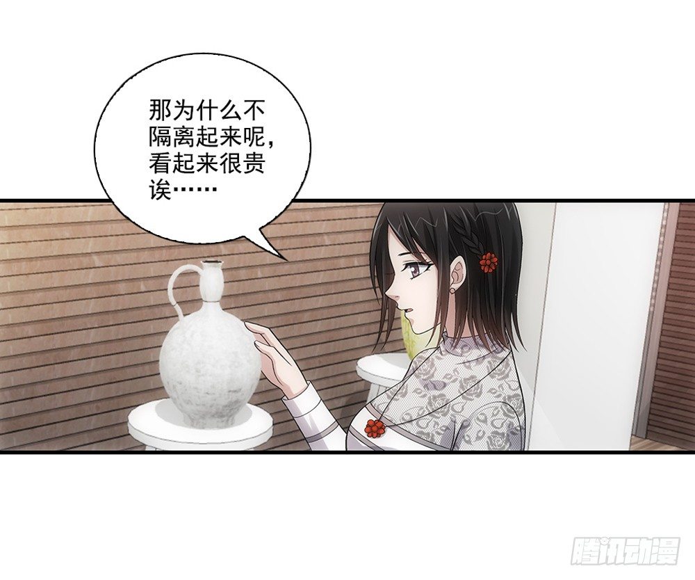 闯祸了~-第21话