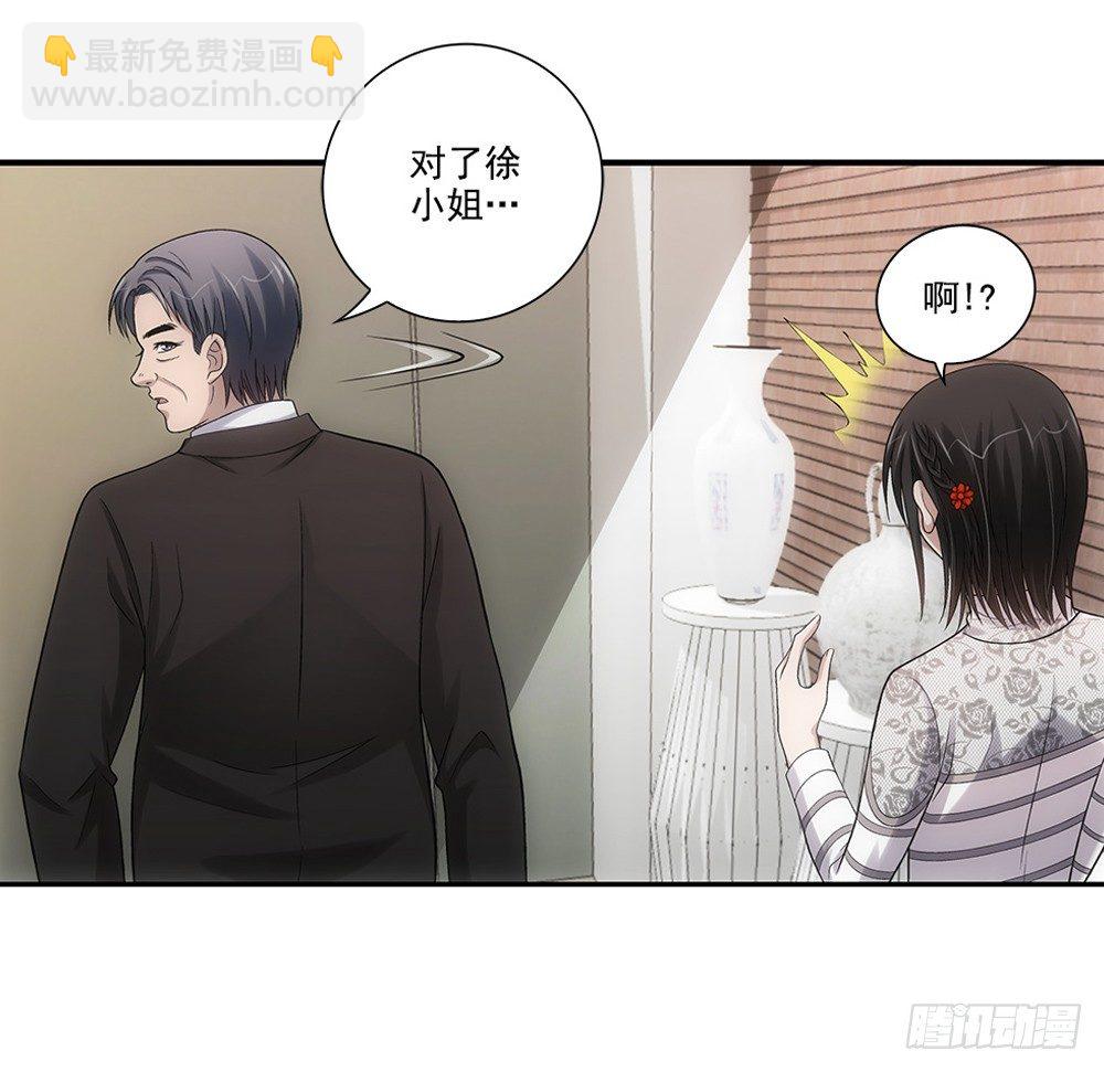 闯祸了~-第21话