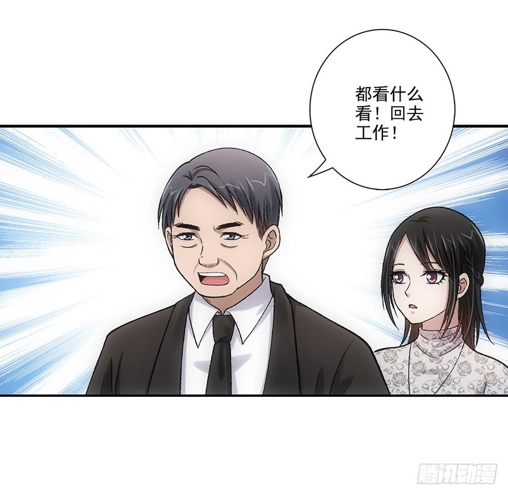 闯祸了~-第21话