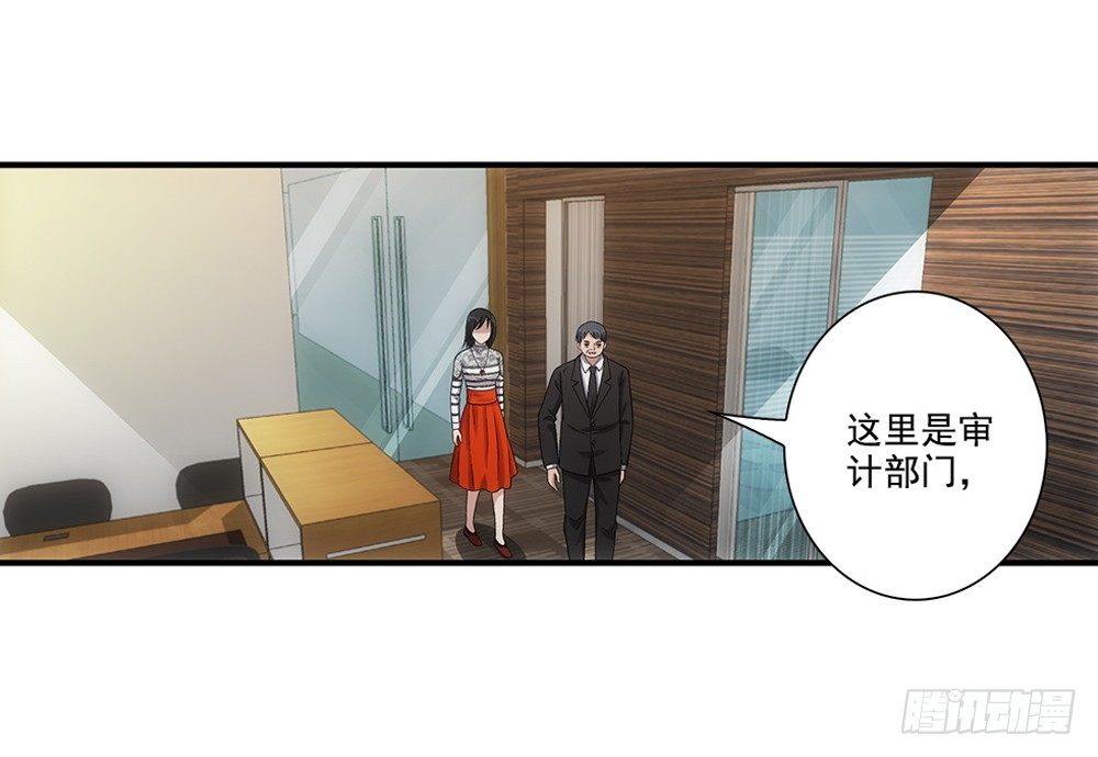 闯祸了~-第21话