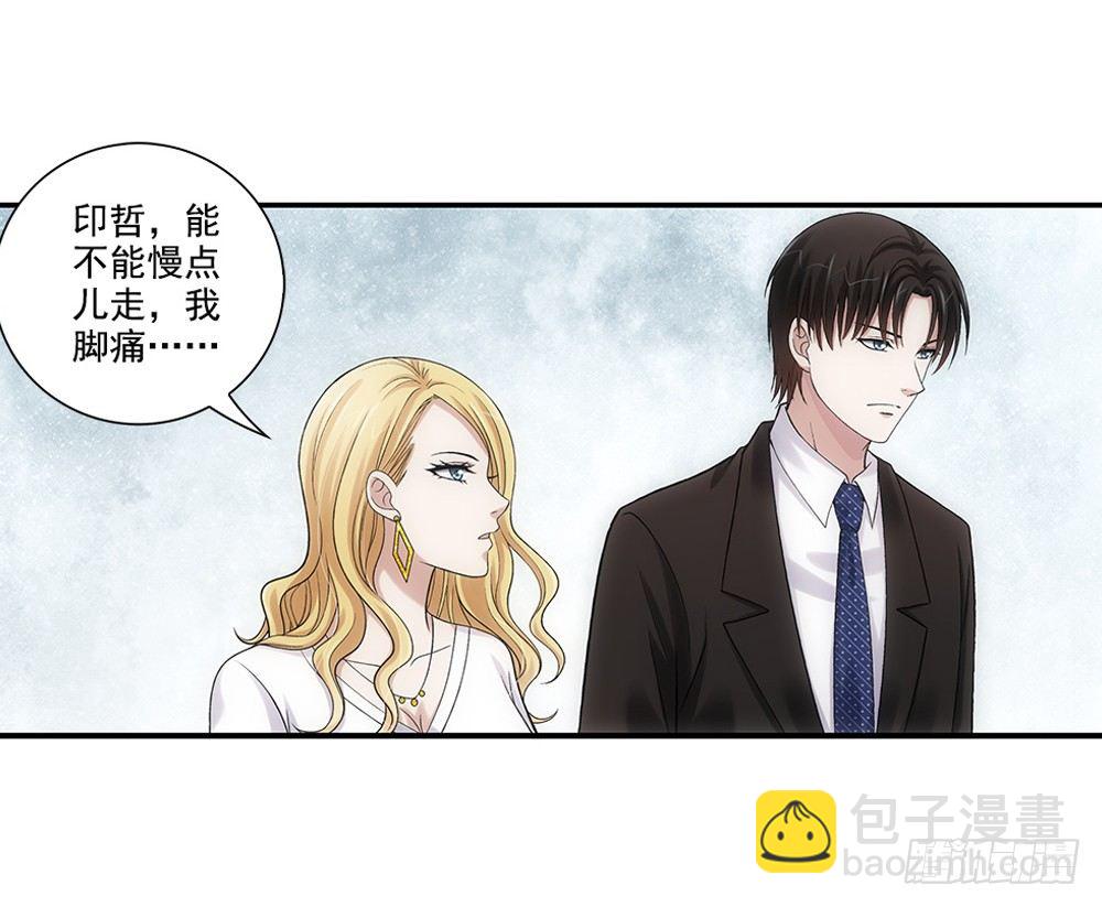 闯祸了~-第21话