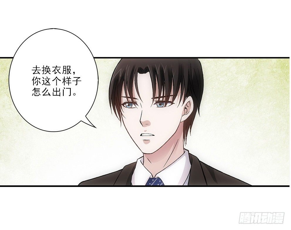要去读书~-第23话