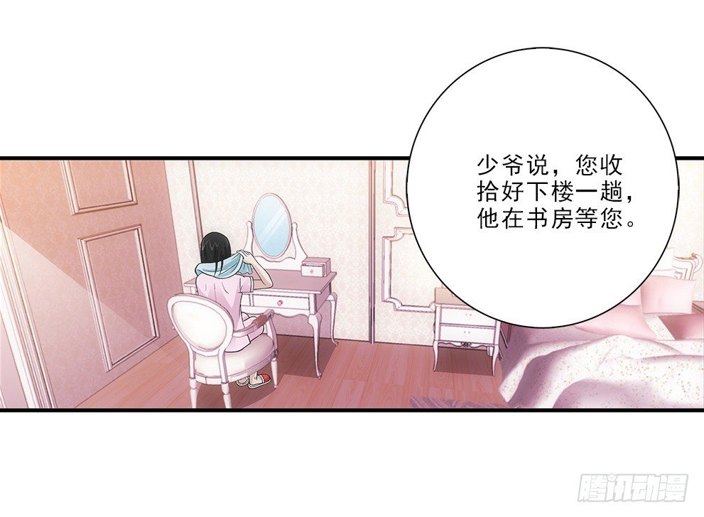 要去读书~-第23话