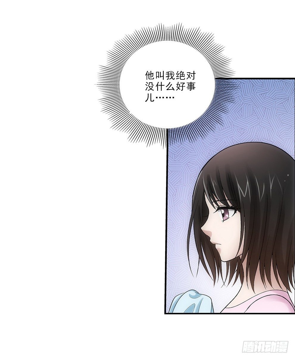 要去读书~-第23话