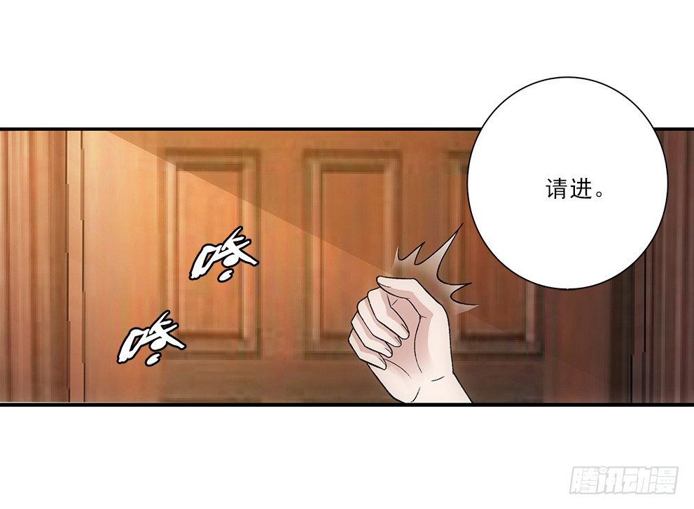 要去读书~-第23话
