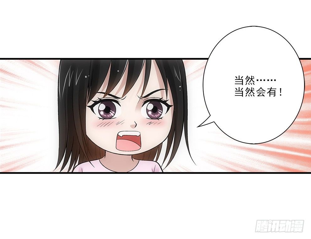 要去读书~-第23话