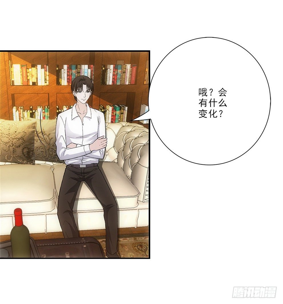 要去读书~-第23话