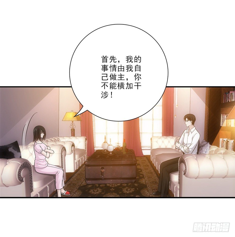 要去读书~-第23话
