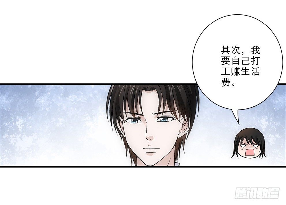 要去读书~-第23话