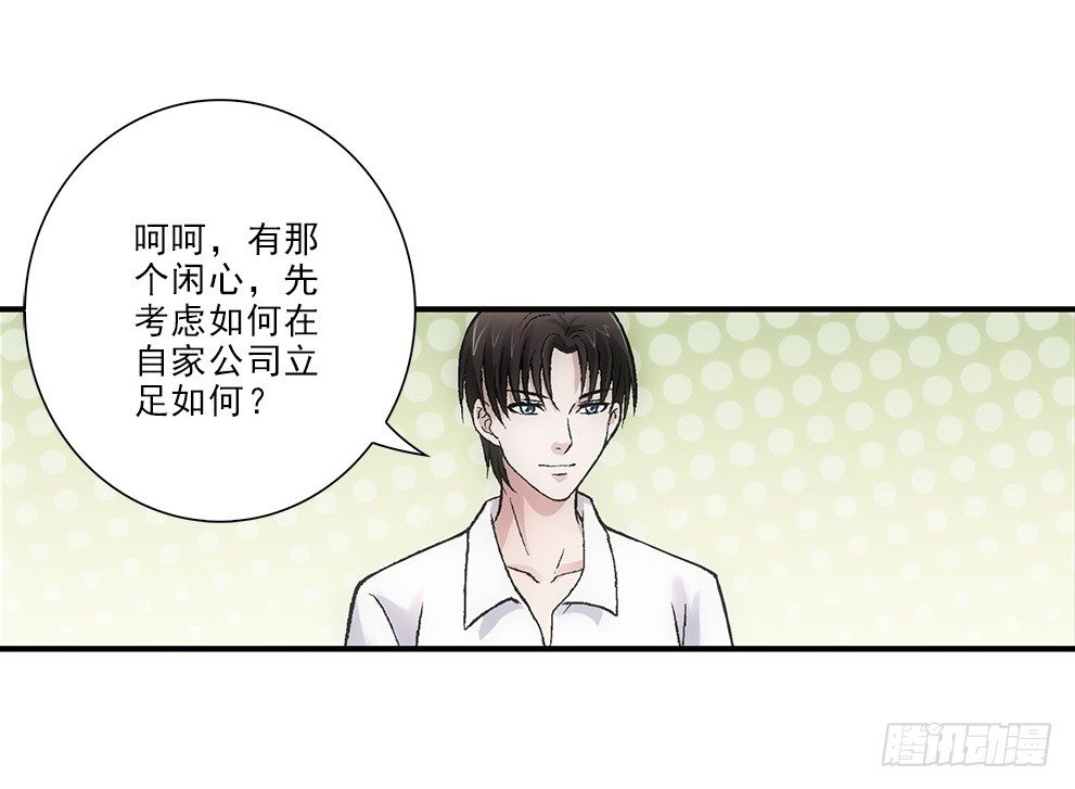 要去读书~-第23话