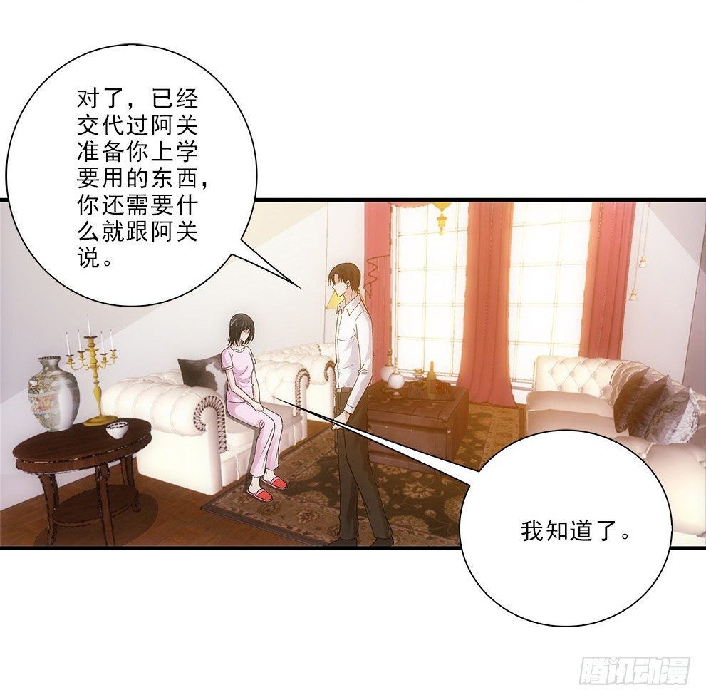 要去读书~-第23话