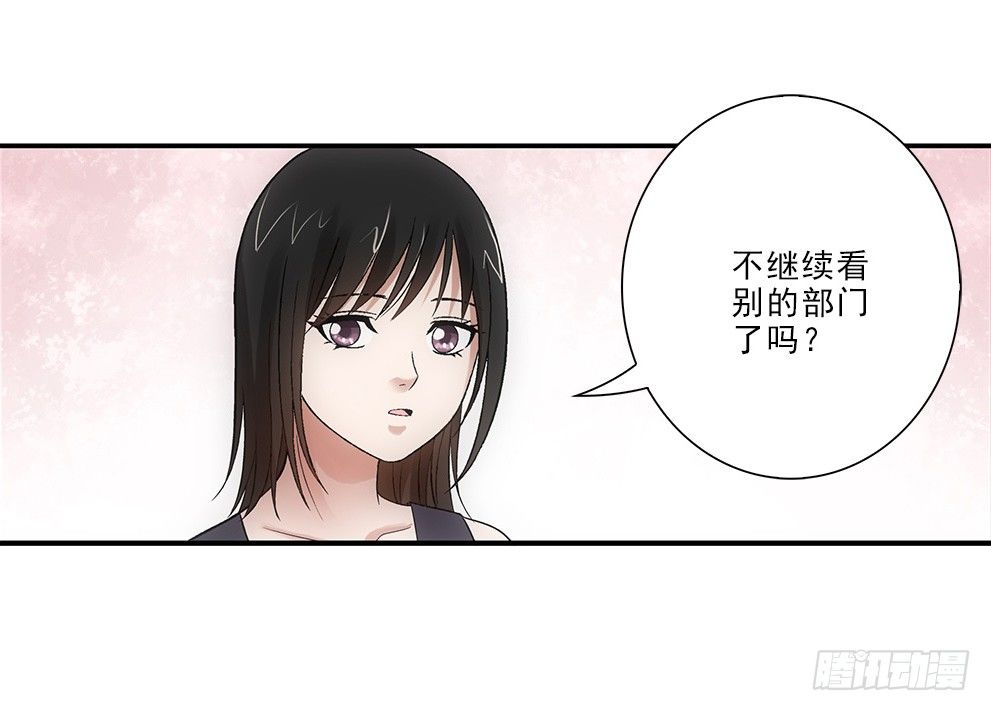 要去读书~-第23话