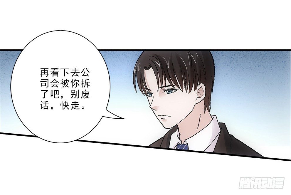 要去读书~-第23话