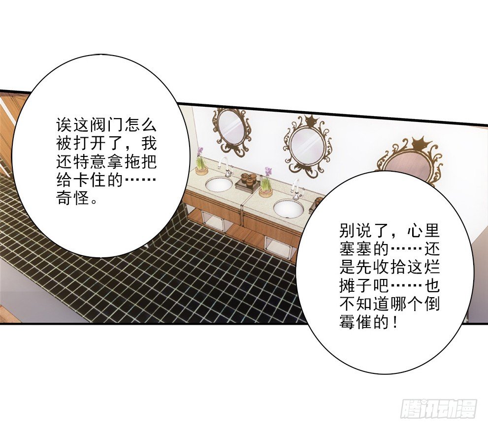 要去读书~-第23话