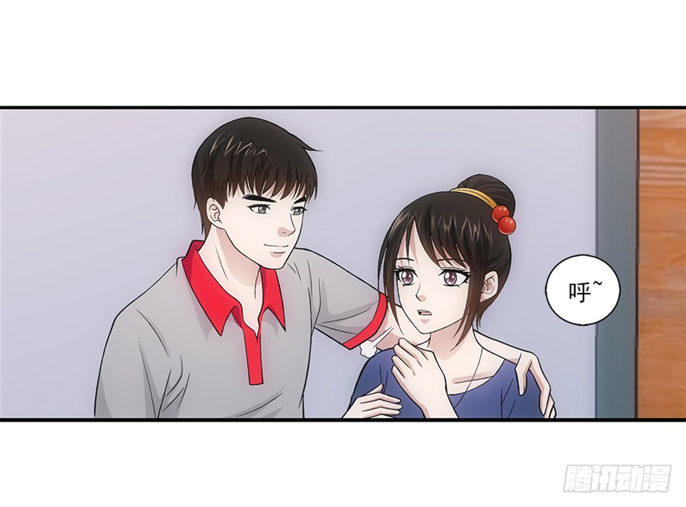 开学礼物~-第25话