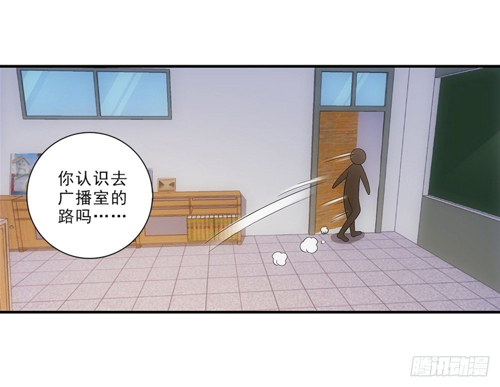 开学礼物~-第25话