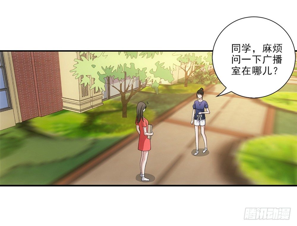 开学礼物~-第25话