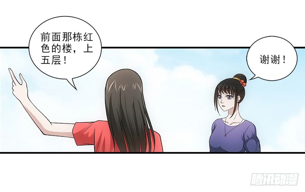 开学礼物~-第25话