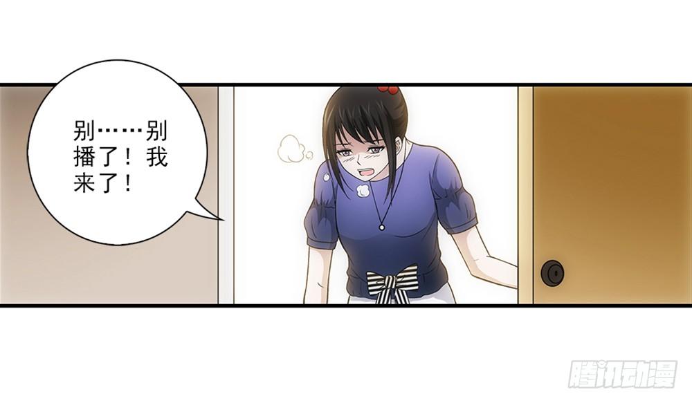 开学礼物~-第25话