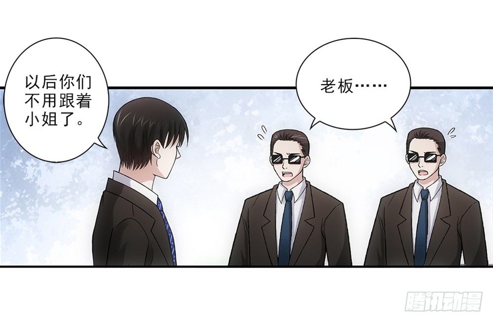 开学礼物~-第25话