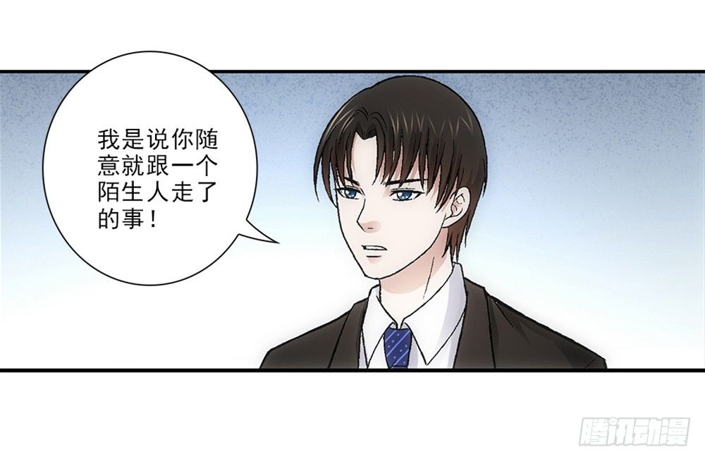 开学礼物~-第25话