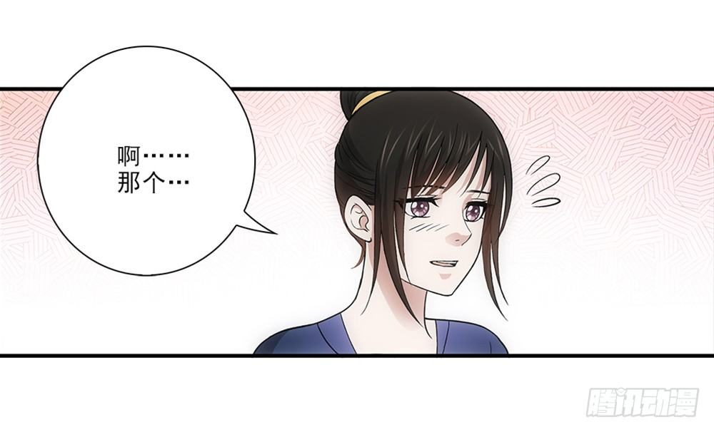 开学礼物~-第25话