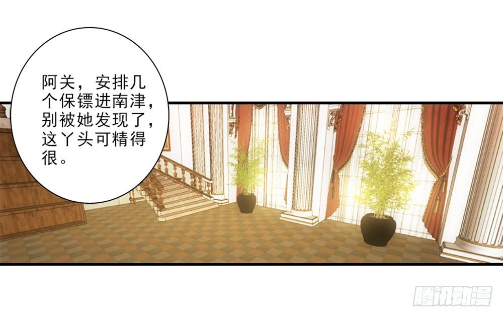 开学礼物~-第25话