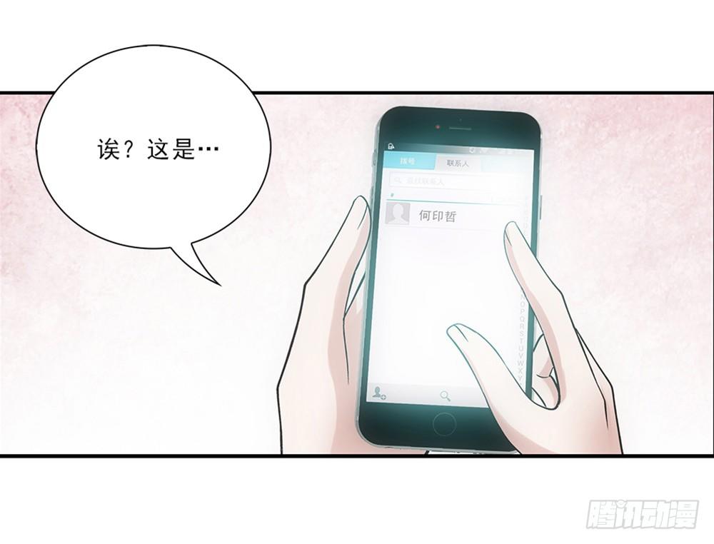 开学礼物~-第25话