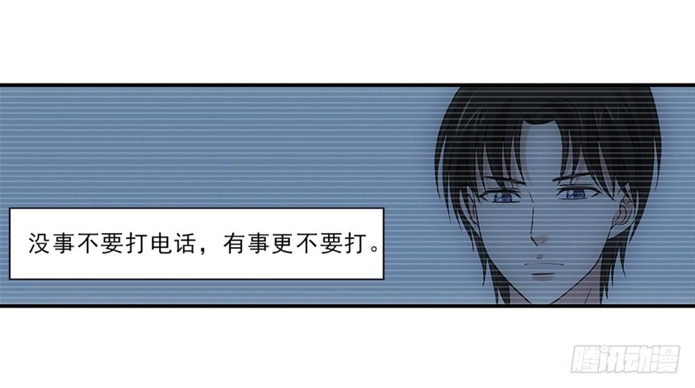 开学礼物~-第25话