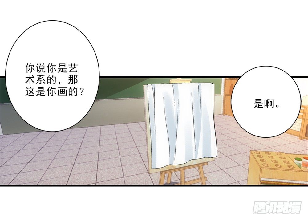 开学礼物~-第25话