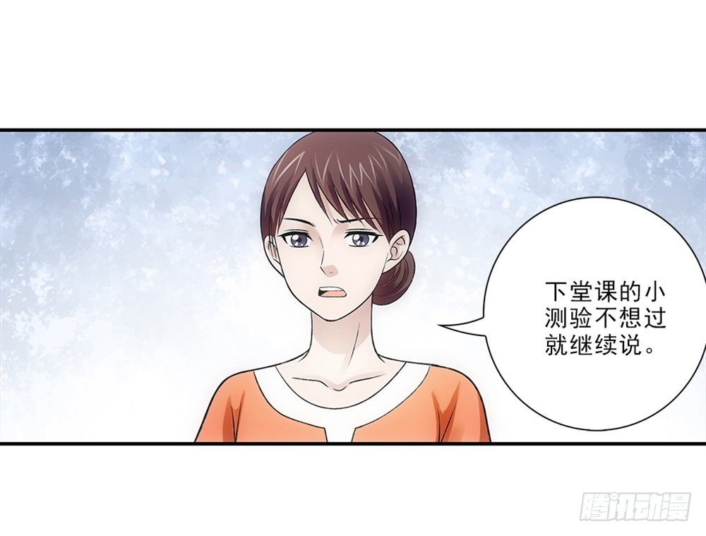 忘带钱包~-第27话