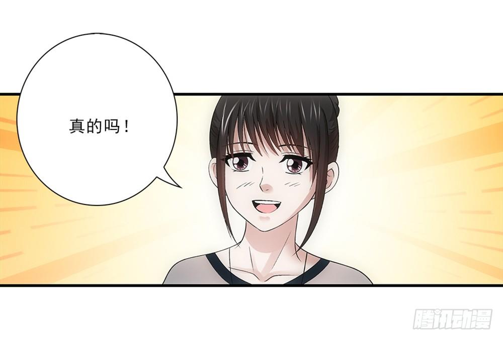 忘带钱包~-第27话