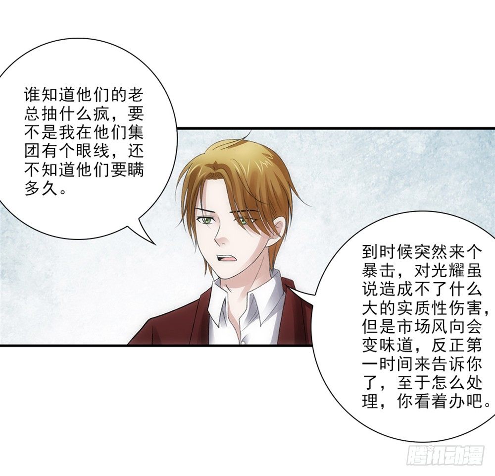 忘带钱包~-第27话