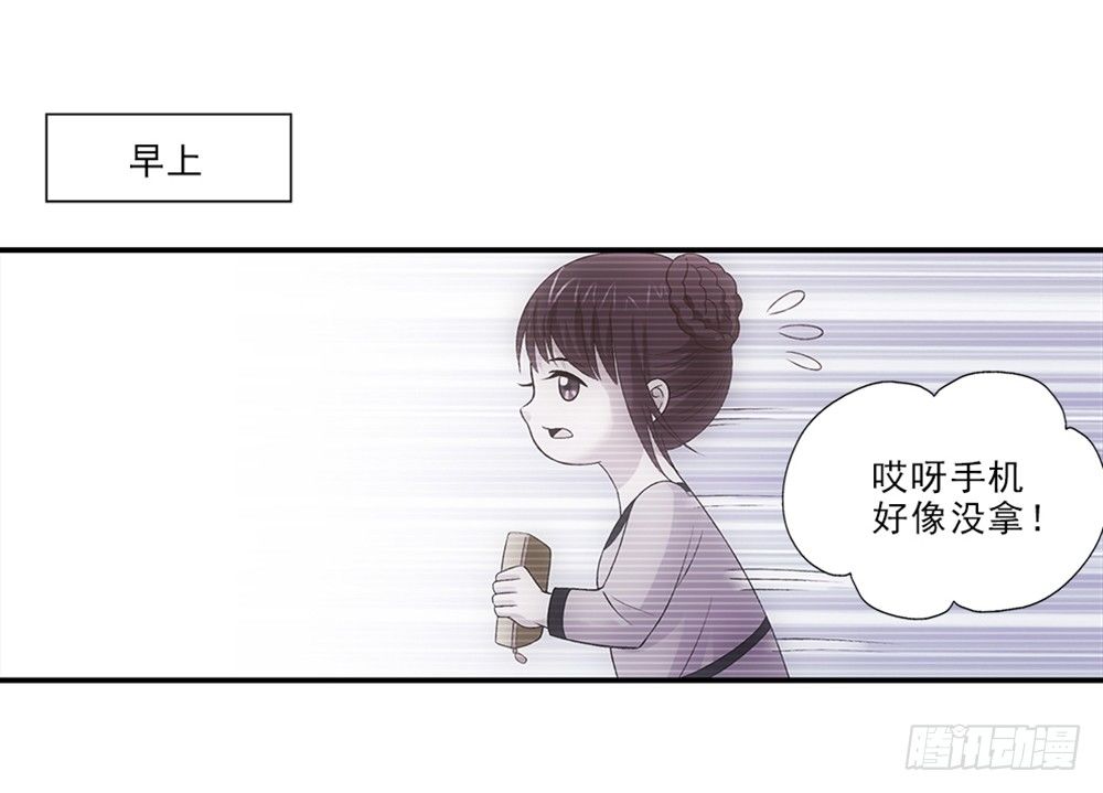 忘带钱包~-第27话