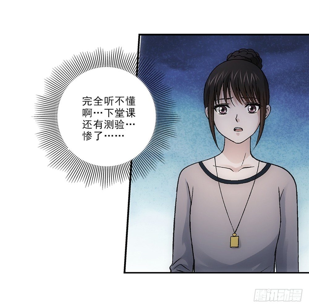 忘带钱包~-第27话