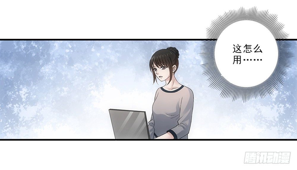 忘带钱包~-第27话
