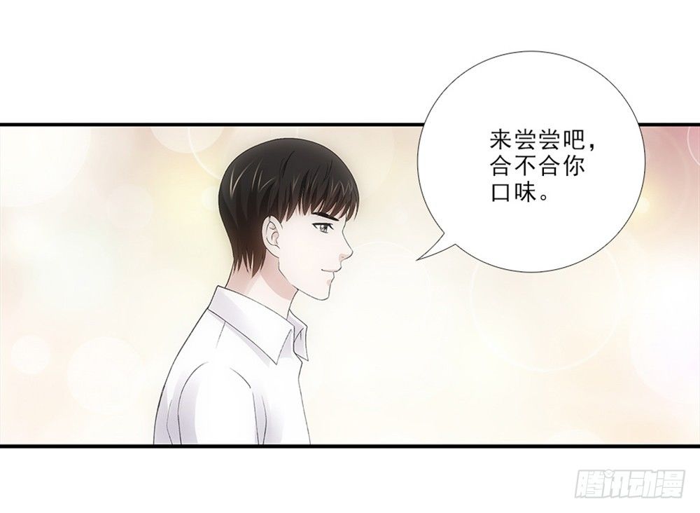 插曲~-第29话