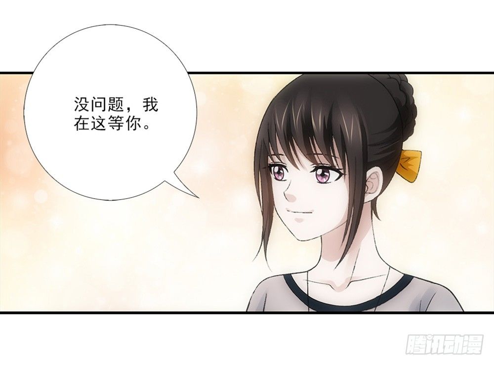 插曲~-第29话