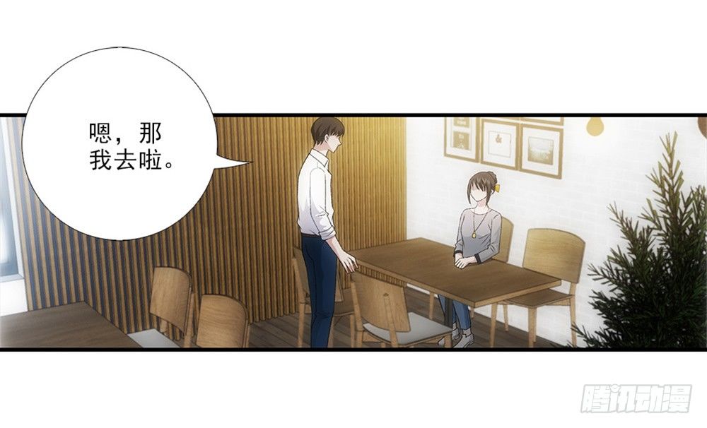 插曲~-第29话