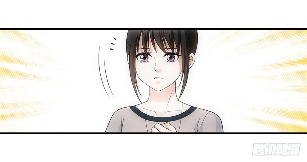 插曲~-第29话