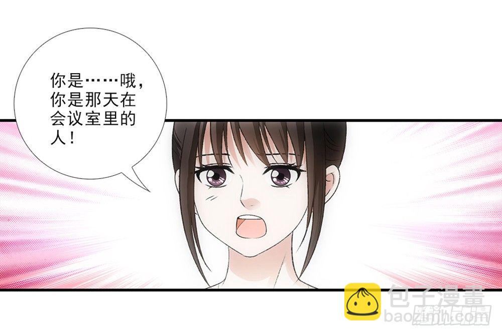 插曲~-第29话